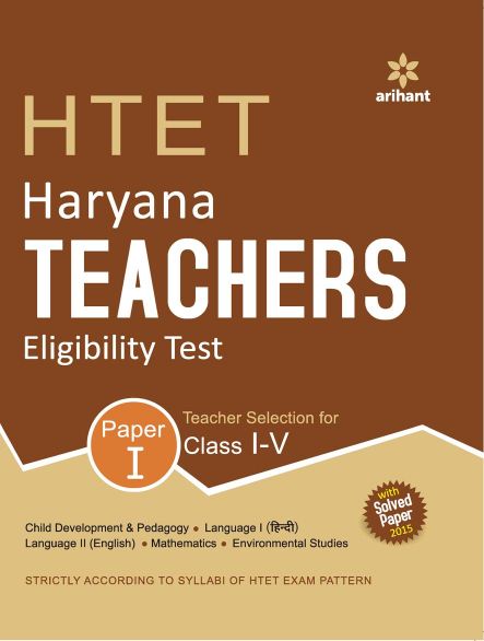 Arihant HTET Haryana Teachers' Eligibility Test Paper I Teacher Selection for Class I V